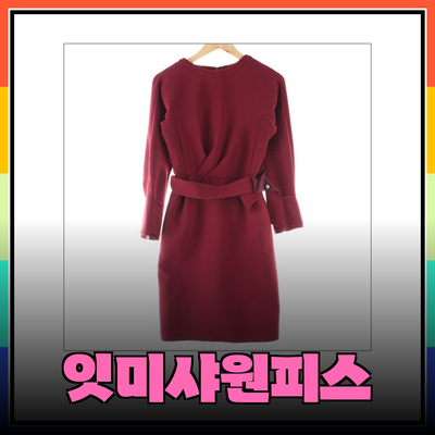 다양한 스타일로 완성하는 잇미샤원피스 추천 리스트