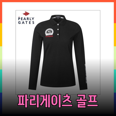 파리게이츠 여성 골프웨어로 스타일과 편안함을 동시에!