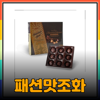 파운더스의 멋진 선택, 패션과 맛의 조화